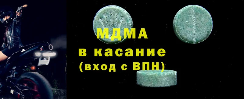 это клад  Дубна  MDMA Molly 